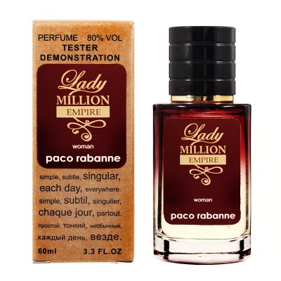 Rabanne Lady Million Empire ТЕСТЕР LUX жіночий 60 мл