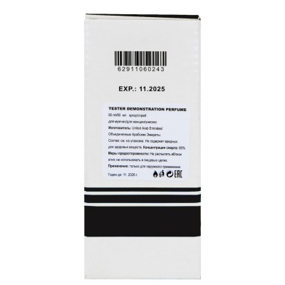 Kilian Straight to Heaven ТЕСТЕР NEW чоловічий 60 мл