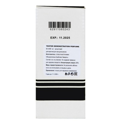 Carolina Herrera Bad Boy ТЕСТЕР NEW мужской 60 мл