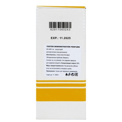 Vilhelm Parfumerie Mango Skin ТЕСТЕР NEW унісекс 60 мл