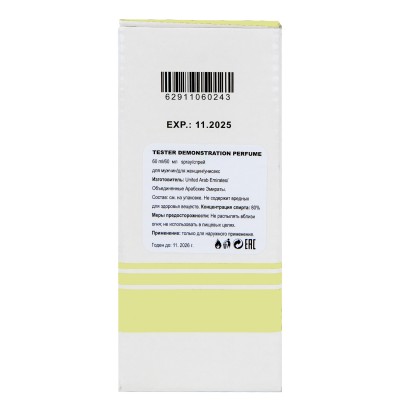 Jo Malone Lupin & Patchouli ТЕСТЕР NEW унисекс 60 мл