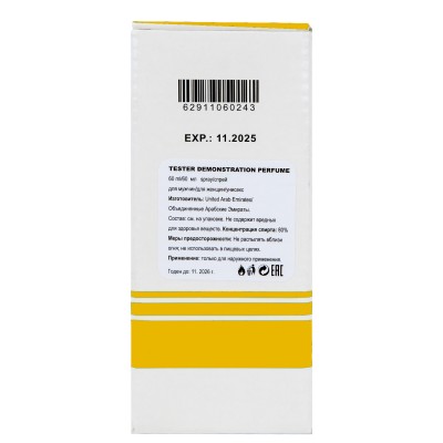 Memo French Leather ТЕСТЕР NEW унисекс 60 мл