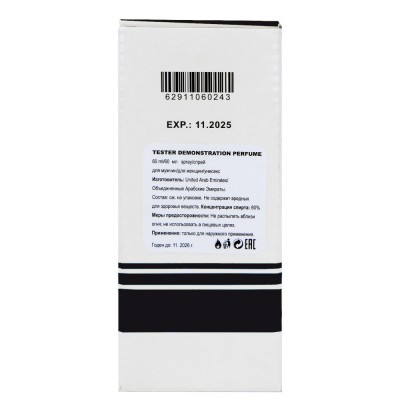 Costume National Scent Intense ТЕСТЕР NEW женский 60 мл