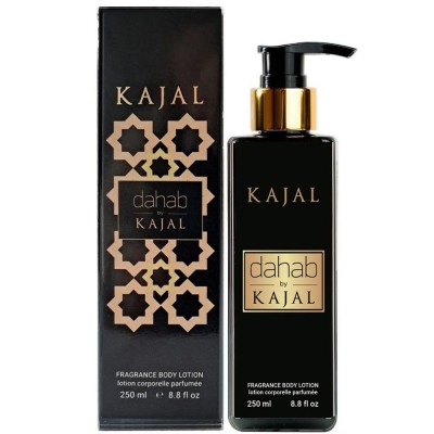 Парфюмированный лосьон для тела Kajal Dahab Exclusive EURO 250 мл